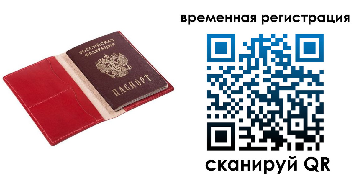 регистрация для дет. сада в Дубовке