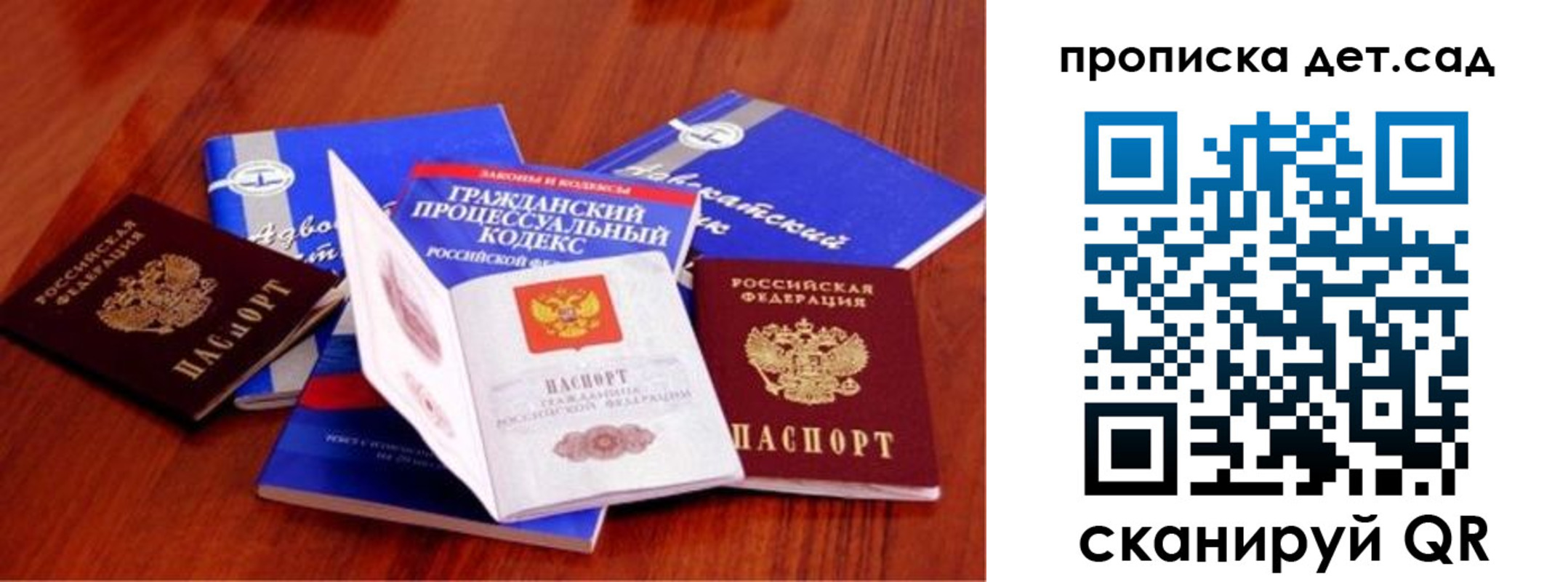 временная регистрация недорого в Дубовке