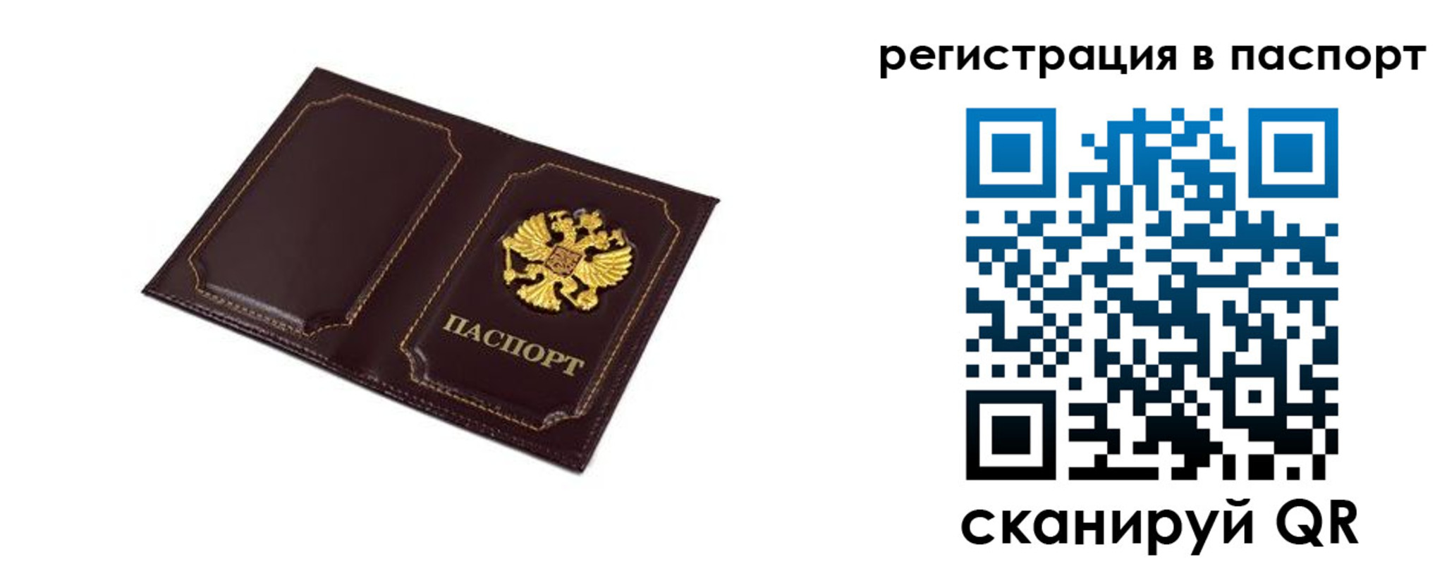миграционный учет в Дубовке
