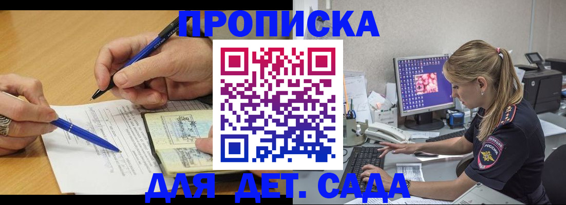 временная регистрация поиск в Дубовке